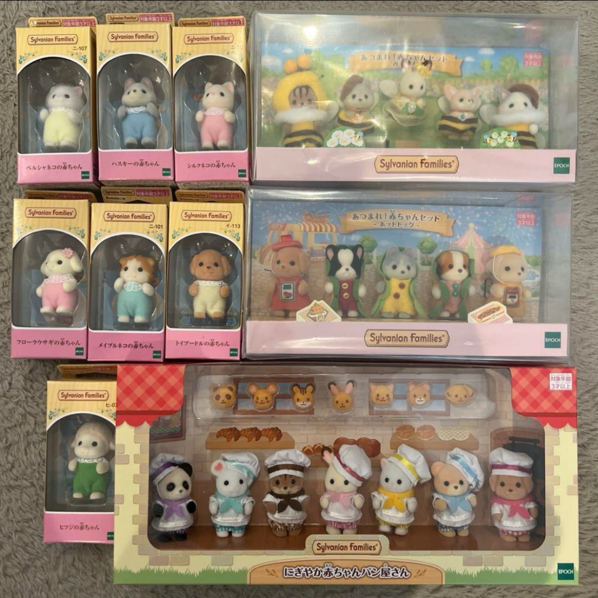 シルバニア シルバニアファミリー+の新品・未使用品・中古品(54 シルバニア シルバニアファミリー+の新品・未使用品・中古品(54