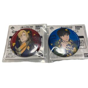 【未開封・未使用】一番くじONLINE BANANAFISH 缶バッジ 2個セット アッシュ&英二