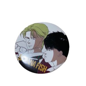 【レア!】原作絵 BANANAFISH 缶バッジ アッシュ&英二