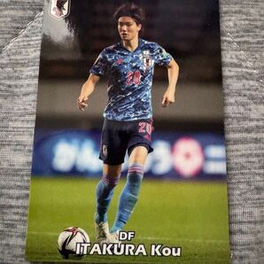 日本代表 板倉 カード soccer