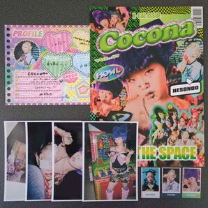 XG 2025 シーグリ セット ココナ COCONA トレカ マガジン ②