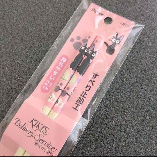 新品 魔女の宅急便 お箸 ジブリ ②
