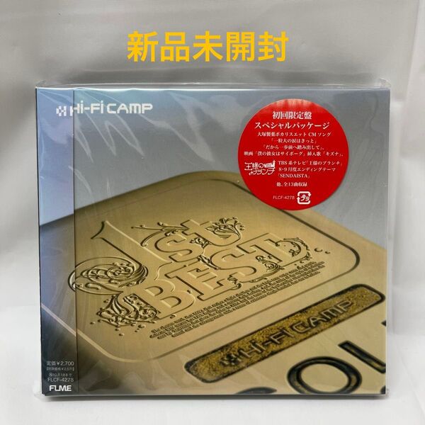 新品 未開封 【CD】1st BEST HI-FI CAMP 初回限定盤 【24時間以内発送】 同梱150円値引き