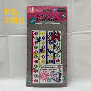新品 未開封 SWITCH用 キャラクター ドックカバー for ニンテンドーSWITCH 『スプラトゥーン2 (ホワイト)』