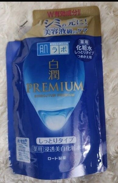 白潤プレミアム 薬用浸透美白化粧水 しっとり 詰替用/170ml