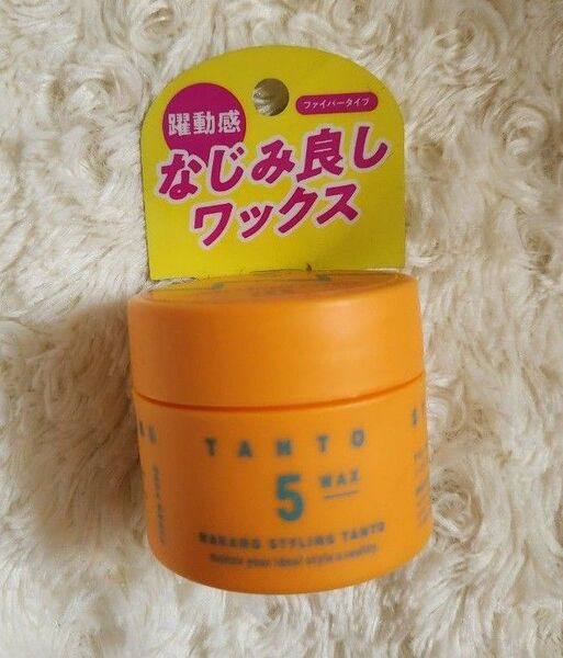 ナカノ スタイリング タント ワックス5 30g
