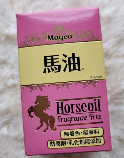真マーユ 馬油 70ml