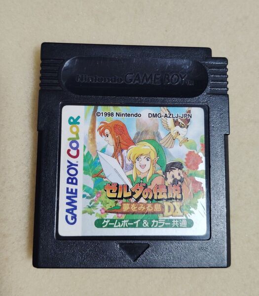 ゲームボーイカラー ゼルダの伝説 夢をみる島DX