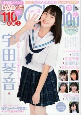 2025年最新】Yahoo!オークション -chu-boh チューボー(その他)の 2025年最新】Yahoo!オークション -chu-boh チューボー(その他)の