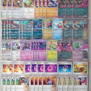 ポケモンカード まとめ売り 52枚 古代バレット トドロクツキex モモワロウex デッキパーツ