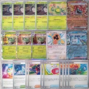 ポケモンカード まとめ売り 21枚 オーガポンex デッキパーツ