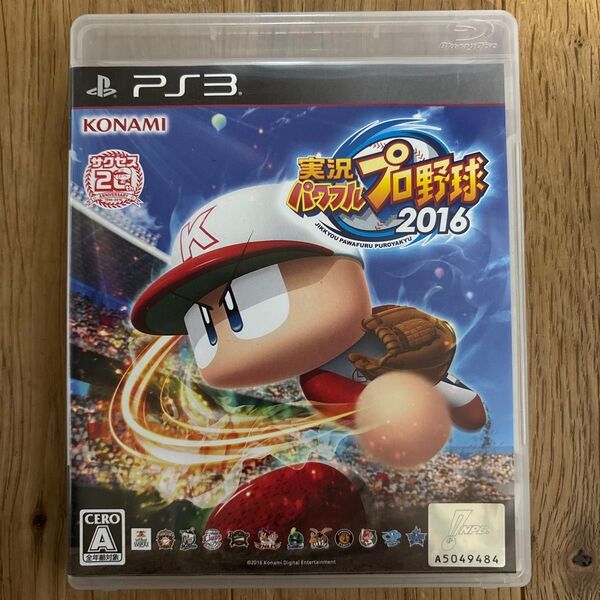 【PS3】 実況パワフルプロ野球2016