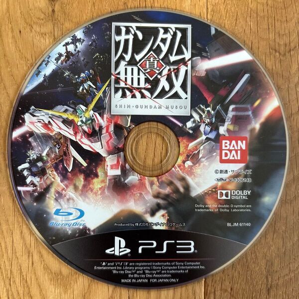 PS3真・ガンダム無双