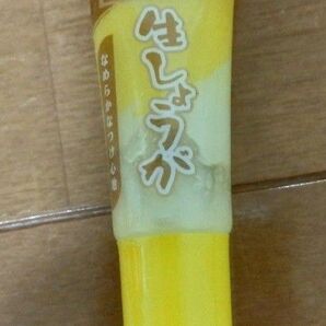 生しょうが ガチャ リップチューブ