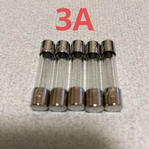 ガラス管ヒューズ 3A