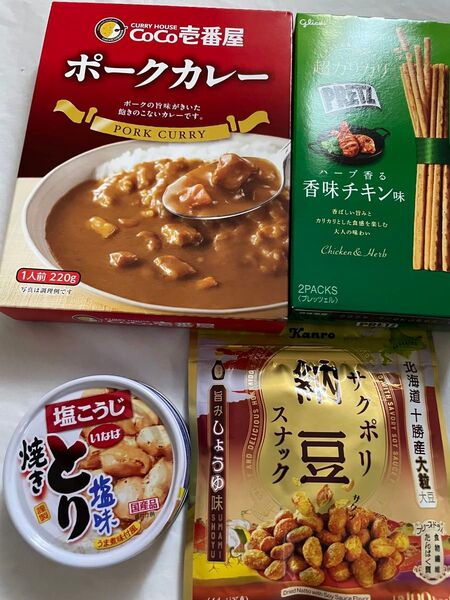 食品詰め合わせ 値下げ