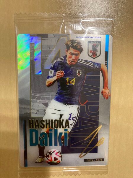 サッカー日本代表 ツインウエハース 橋岡大樹