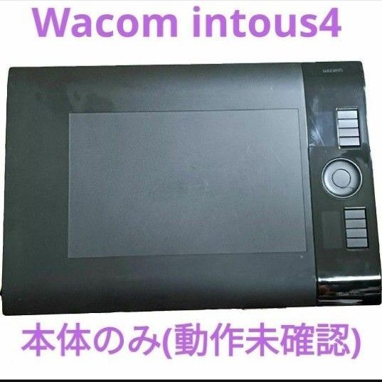 ペンタブ 板タブ Wacom intous 4 PTK 640 本体 動作未確認