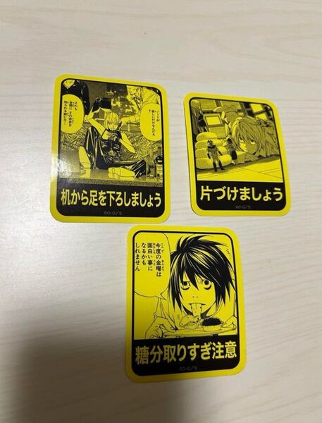 デスノート展 ステッカー