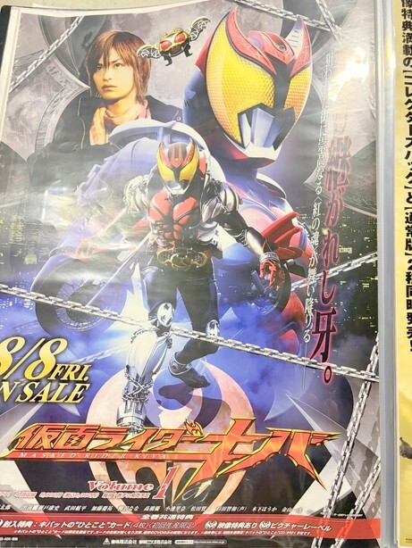 2025年最新】Yahoo!オークション -仮面ライダースーパー1