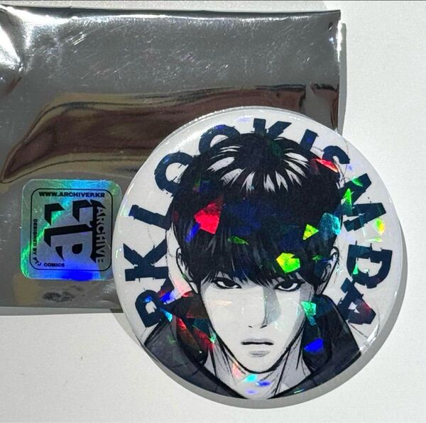外見至上主義 購入特典 ホログラム 缶バッジ 韓国限定 新品