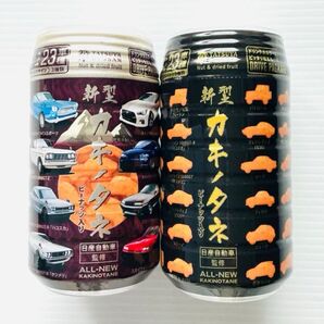 未開封品 NISSAN 日産 新型カキノタネ ピーナッツ入り 82g 日産車 スカイライン 2個セット