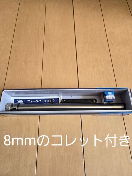 【BIG 】ST20-NBS8-250 ベビーチャック