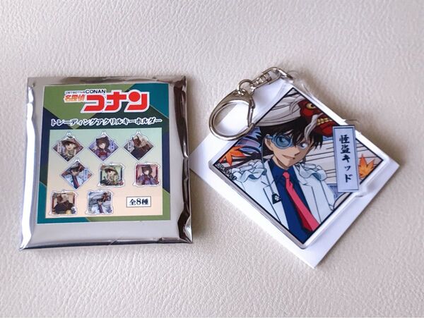 名探偵コナン トレーディングアクリルキーホルダー 怪盗キッド