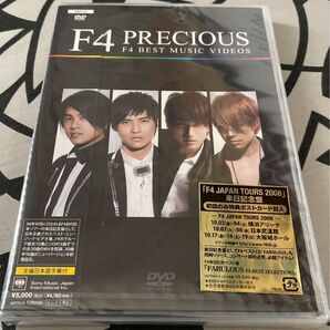 F4 PRECIOUS F4 BEST MUSIC VIDEOS DVD 日本語字幕