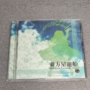 東方星蓮船 上海アリス幻樂団