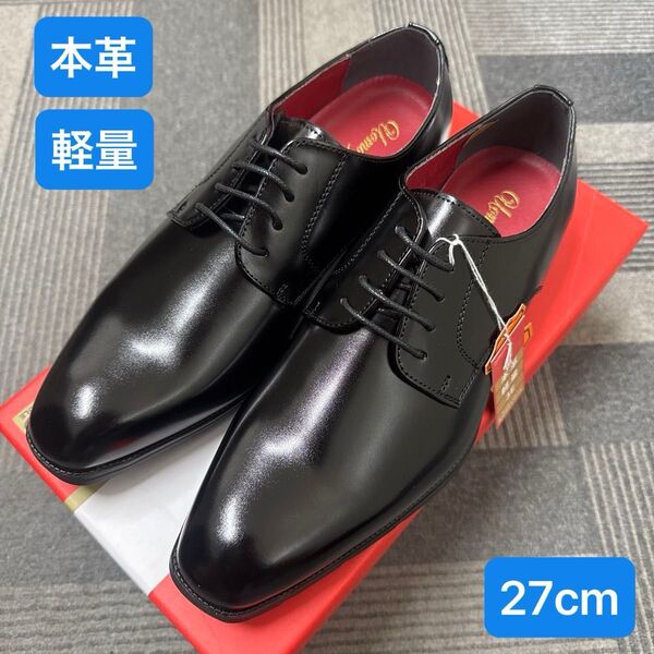 【新品】本革6061BL/27cm ビジネスシューズ 紳士靴 ブラック 黒 革靴 シューズ 冠婚葬祭