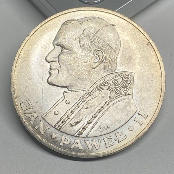 記念幣 1982年 ポーランド 10000ズウォティ 教皇ヨハネ・パウロ2世 記念硬貨 コイン 古銭