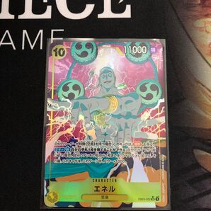 ワンピースカードゲーム エネル パラレル