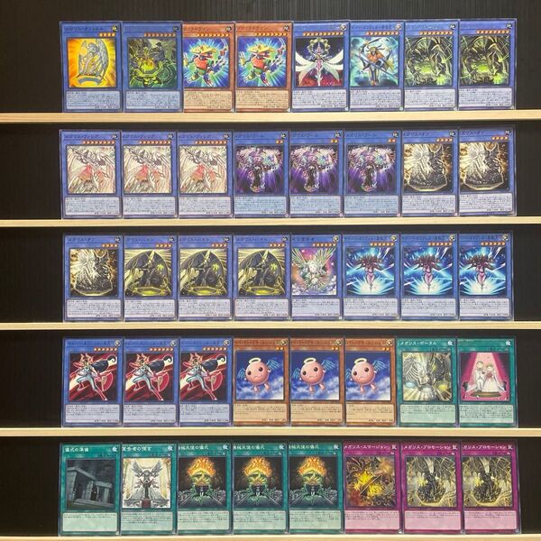 遊戯王 メガリス サイバーエンジェル 宣告者 デッキ