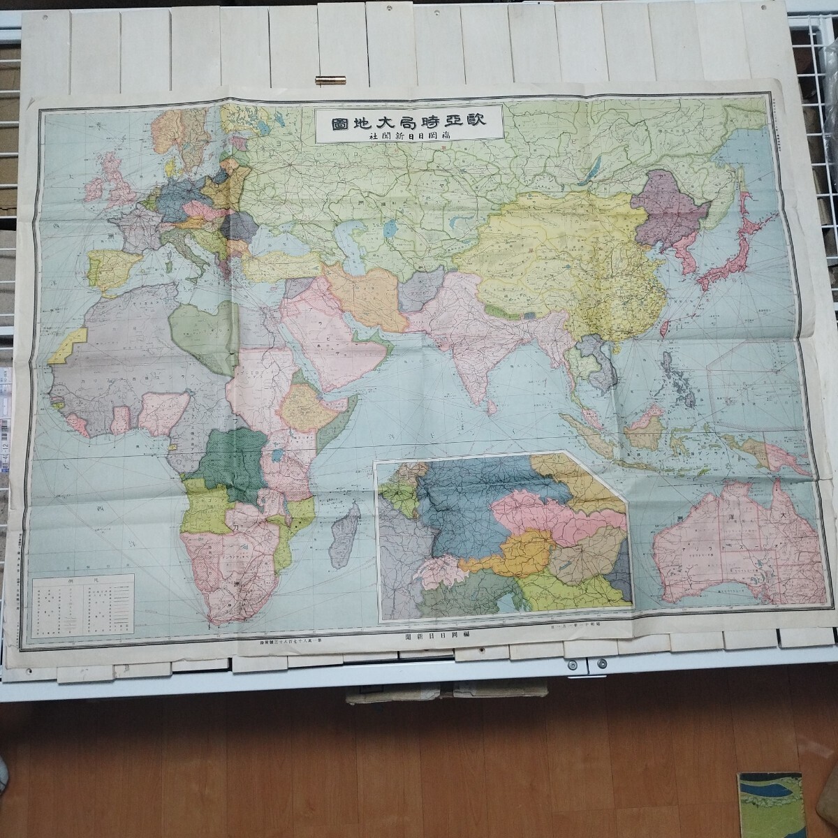 2025年最新】Yahoo!オークション -#日独伊三国同盟の中古品 2025年最新】Yahoo!オークション -#日独伊三国同盟の中古品