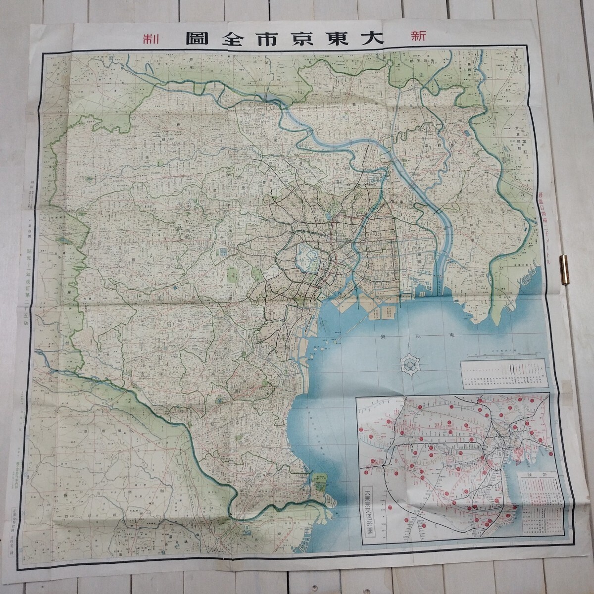 2025年最新】Yahoo!オークション -大東京地図の中古品・新品・未 2025年最新】Yahoo!オークション -大東京地図の中古品・新品・未