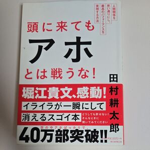本