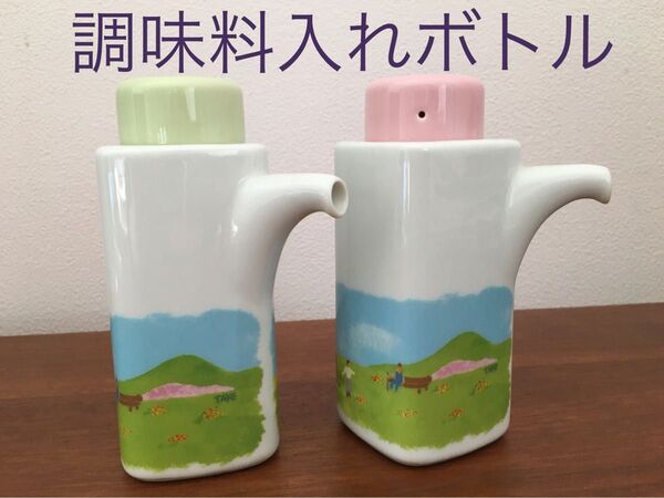 調味料入れボトル 2個セット 醤油さし キッチン雑貨 陶器