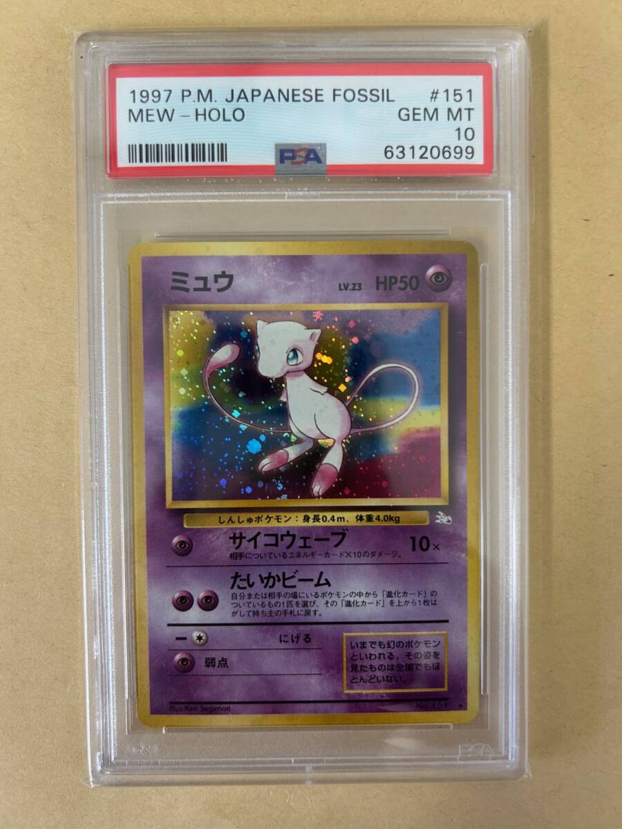 2025年最新】ポケモンカード 旧裏面 ミュウの人気商品一覧 2025年最新】ポケモンカード 旧裏面 ミュウの人気商品一覧