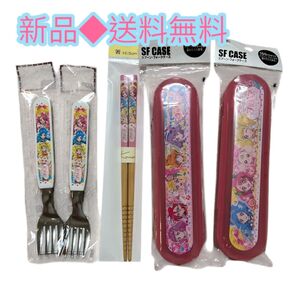 ◆人気継続◆ヒーリングッとプリキュア スプーンフォークケースフォーク箸