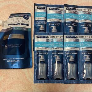 【新品未開封未使用】 5個 8エイト ザ タラソ ユー 集中ヘアマスク ムスキーサボンの香り&ボディソープ★2セット¥2000
