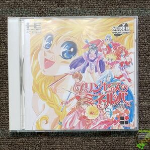 ★【管M292】 PCE CD-ROM プリンセスミネルバ -- リバーヒルソフト