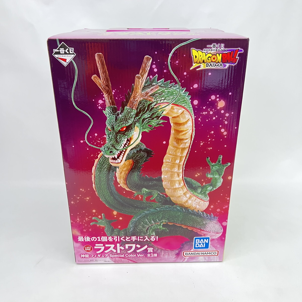 2025年最新】Yahoo!オークション -神龍 ラストワンの中古品 2025年最新】Yahoo!オークション -神龍 ラストワンの中古品