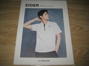 韓国パク・ボゴム「EIDER」2020年春,夏カタログ