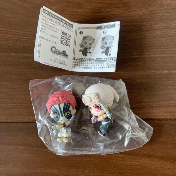 鬼滅の刃 ハグコット3 宇髄天元 猗窩座 2個セット