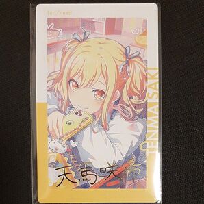 プロセカ エピカ 箔押し 18B 天馬咲希