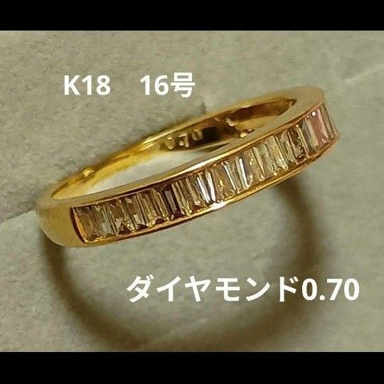 【最終価格】K18 ダイヤモンドリング