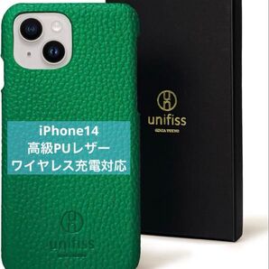 銀座発 高級 iPhone 14 ケース カバー ワイヤレス充電対応 グリーン 緑 おしゃれ