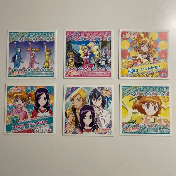 フレッシュ プリキュア ! シールセットB