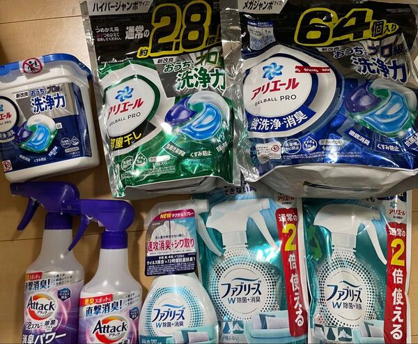 アリエール ジェルボールプロとアタック泡スプレー 除菌プラス 消臭パワーとファブリーズ 布用 W除菌 計8点